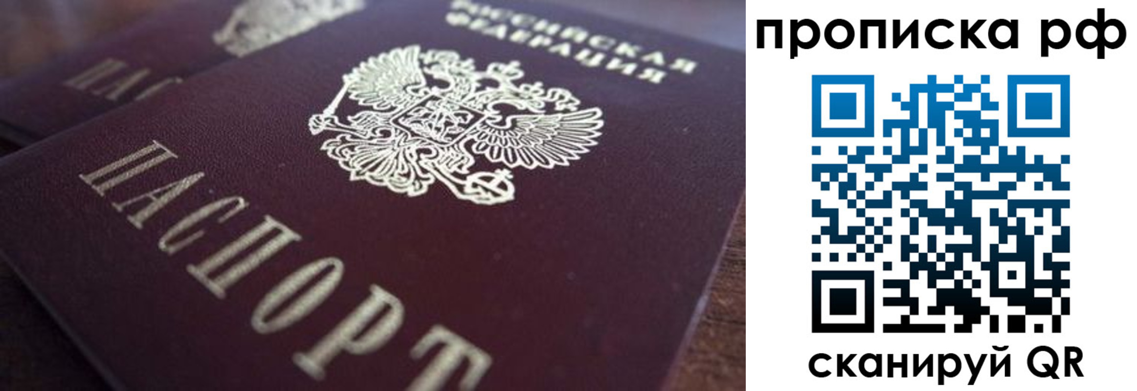 где прописаться в Арске