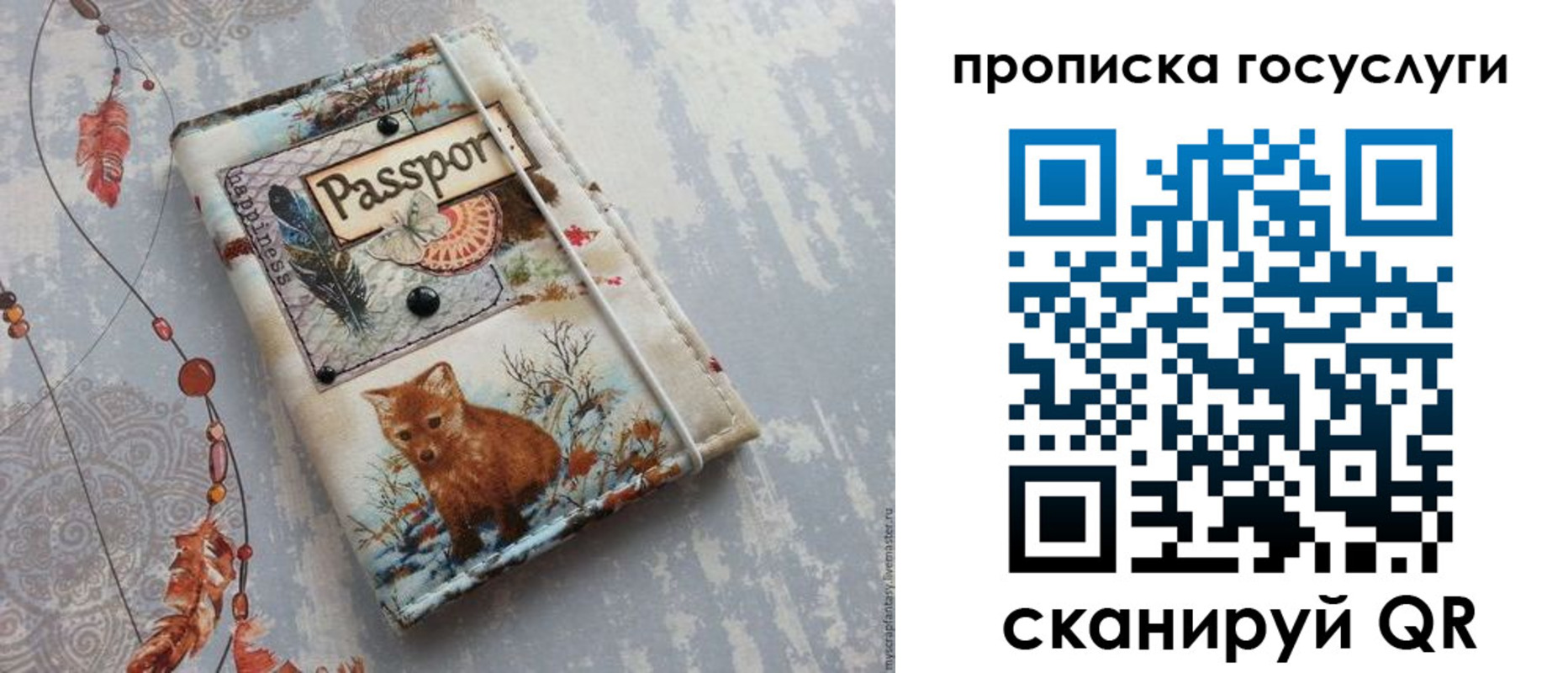 прописка иностранных граждан в Арске