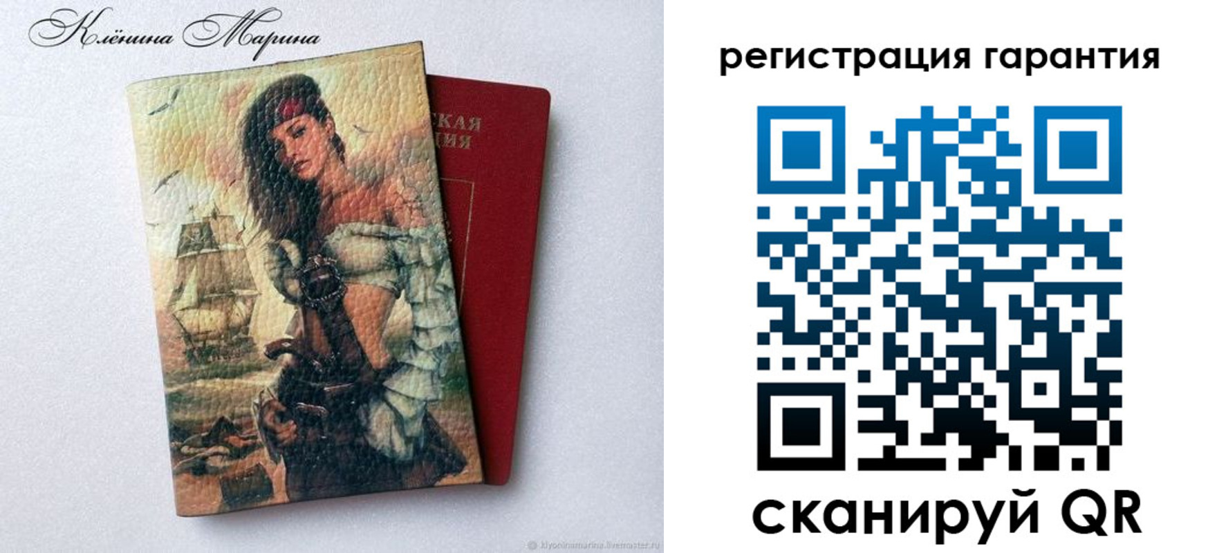 временная регистрация недорого в Арске